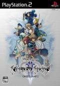 Kingdom Hearts II - Playstation 2