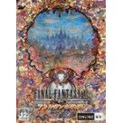 Final Fantasy XI : Treasures of Aht Urhgan - PC