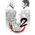 Yakuza 2 - Playstation 2