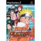 Naruto : Uzumaki Chronicles 2 - Playstation 2