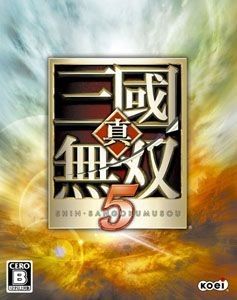 Dynasty Warriors 6 - Playstation 3