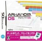 Arkanoïd DS - Nintendo DS