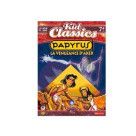 Papyrus 3 : La vengeance d'Aker - PC