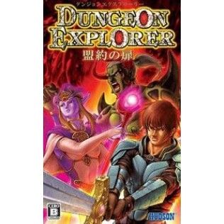 Dungeon Explorer Warriors of Ancient Arts - Nintendo DS