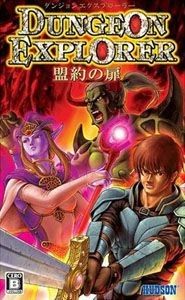 Dungeon Explorer Warriors of Ancient Arts - Nintendo DS